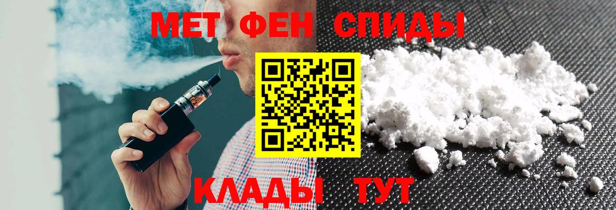 Кольчугино  Amphetamine Розовый  АМФЕТАМИН  Вход с VPN 