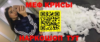 сатива Краснодар
