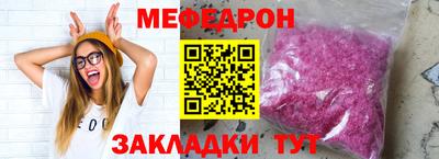 сатива Краснодар