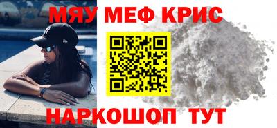 экстази Краснознаменск