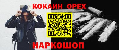 сатива Краснодар