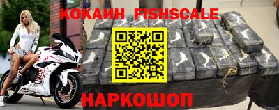экстази Краснознаменск