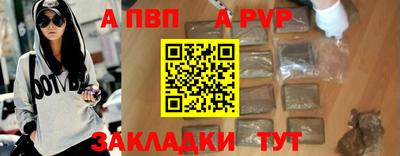 jwh Краснокаменск