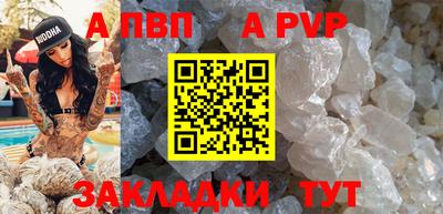 сатива Краснодар
