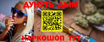 jwh Краснокаменск