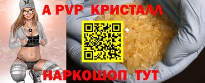 сатива Краснодар