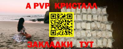 экстази Краснознаменск