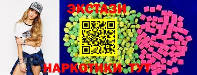сатива Краснодар