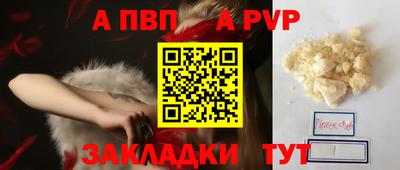 сатива Краснодар