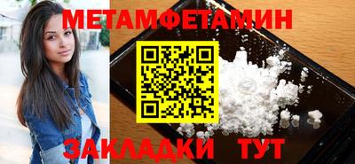 jwh Краснокаменск
