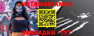 экстази Краснознаменск