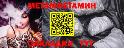 jwh Краснокаменск