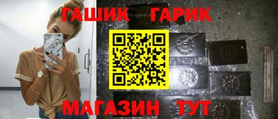 сатива Краснодар