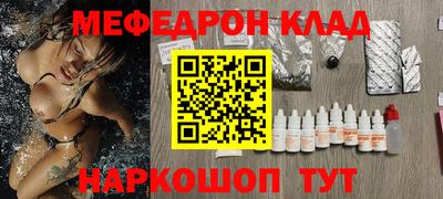 экстази Краснознаменск
