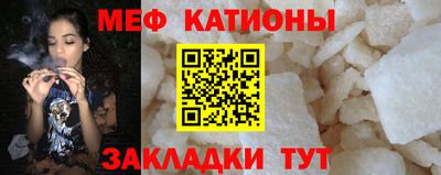 сатива Краснодар