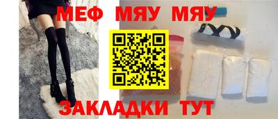 экстази Краснознаменск