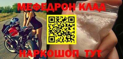 экстази Краснознаменск