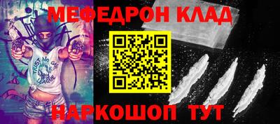 экстази Краснознаменск