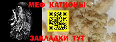 jwh Краснокаменск