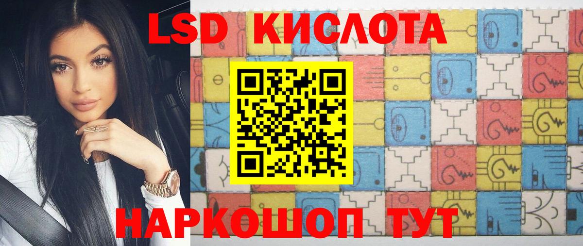 ЛСД экстази ecstasy  Вход с VPN  Кольчугино  ЛСД экстази ecstasy 