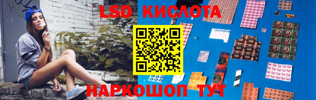 Лсд 25 экстази ecstasy Кольчугино