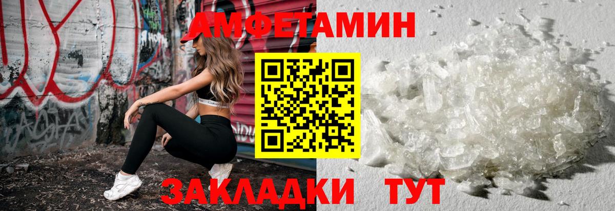 Первитин мет Кольчугино