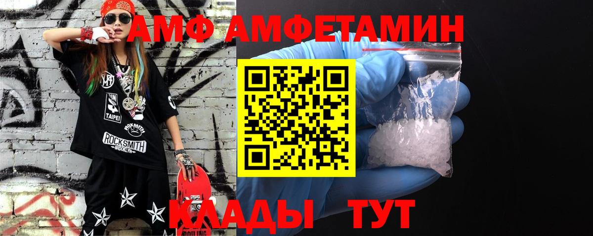 МЕТАМФЕТАМИН винт  МЕТАМФЕТАМИН  Кольчугино  Вход с VPN  МЕТАМФЕТАМИН винт 