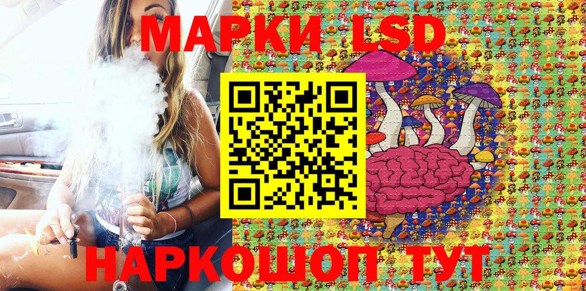 Наркотические марки 1,5мг Кольчугино