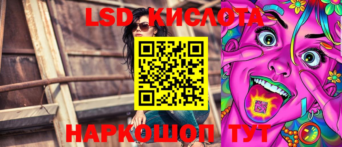 Кольчугино  купить   Вход с VPN  Марки NBOMe 1500мкг 