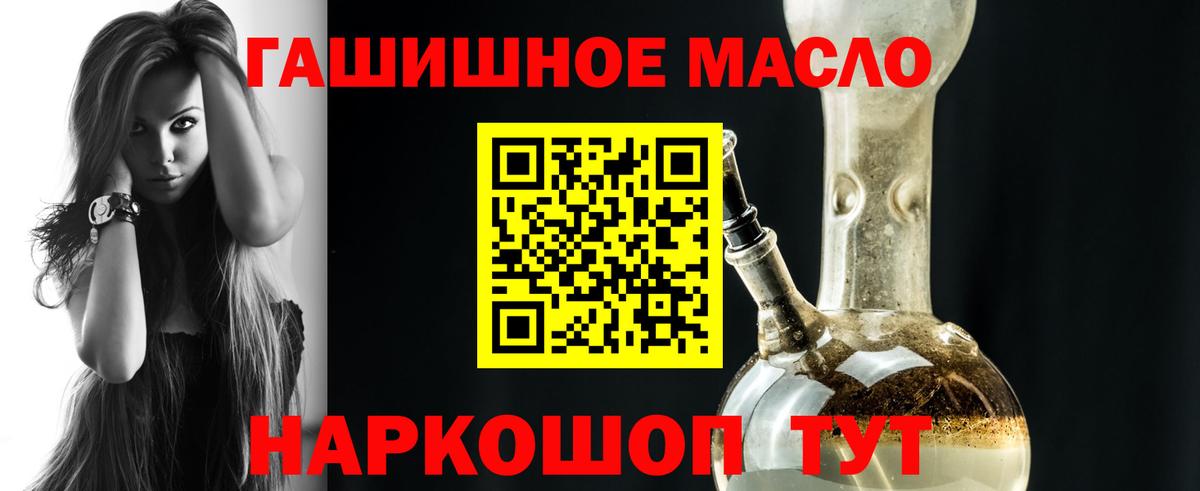 Дистиллят ТГК жижа  Вход с VPN  Кольчугино  Дистиллят ТГК вейп с тгк 