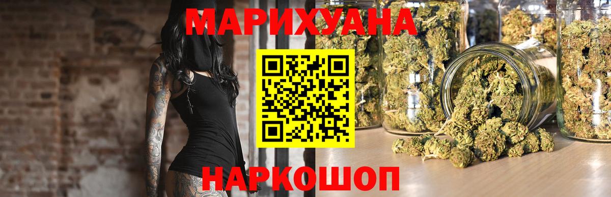 Конопля SATIVA & INDICA  Конопля SATIVA & INDICA  Конопля ГИДРОПОН  МАРИХУАНА Amnesia  Вход с VPN  Кольчугино 